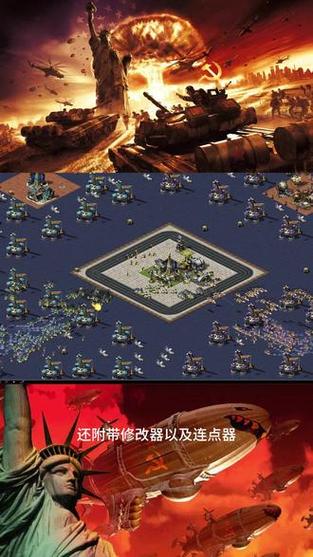 回忆童年！红警二怀旧版下载及安装教程