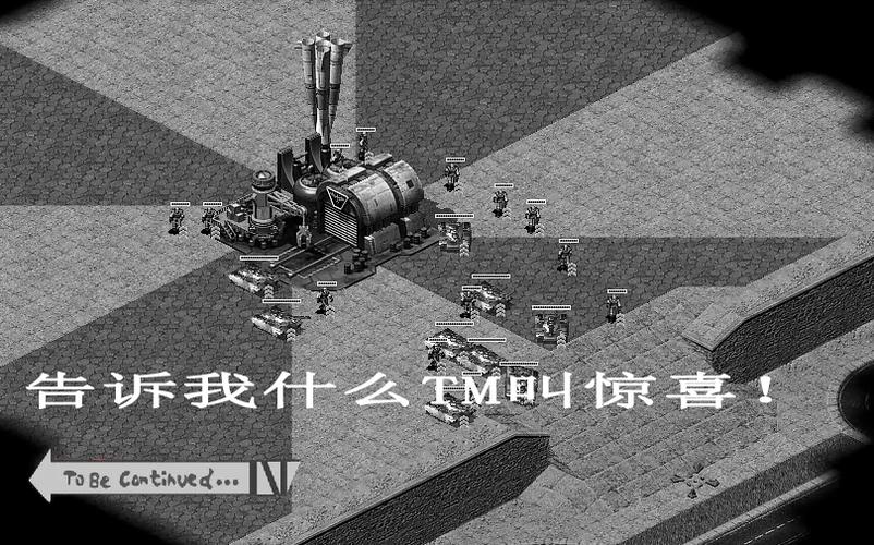 红警2核武器：终极武器的威力与策略，如何有效利用？