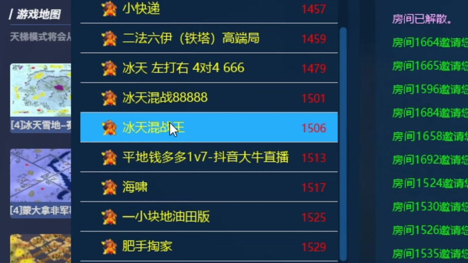 红警礼包大全2024:免费领取最新游戏资源