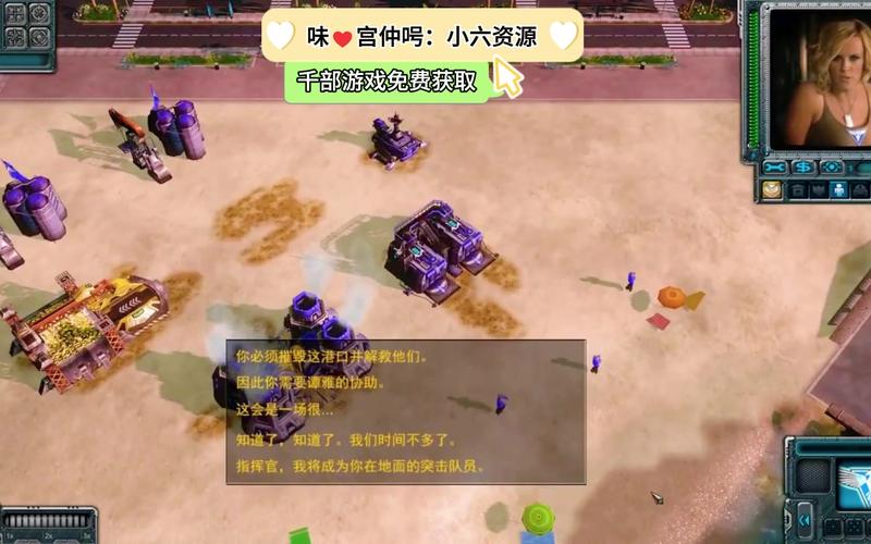 籽岷红警游戏实况：不一样的策略游戏乐趣