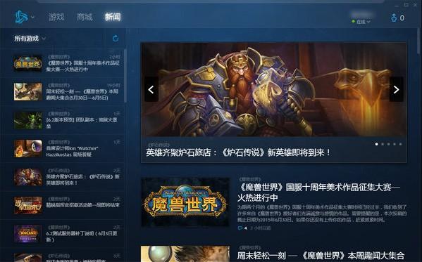 体验红警暴雪的魅力:最受欢迎的联机平台