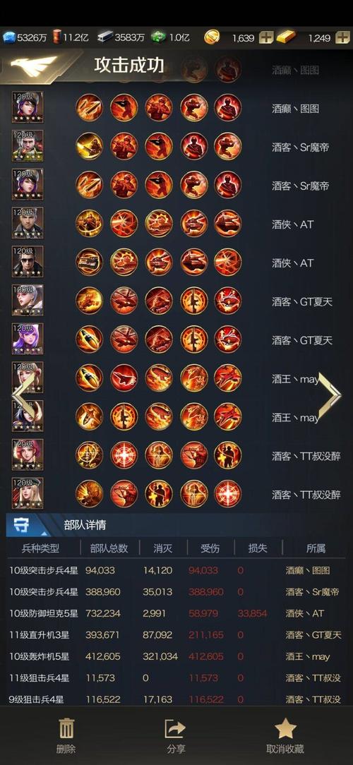 红警OL战损补给机制：如何高效利用战损补给