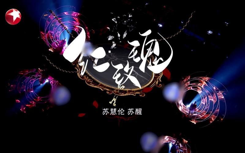经典红警歌曲：中国风元素的震撼演绎