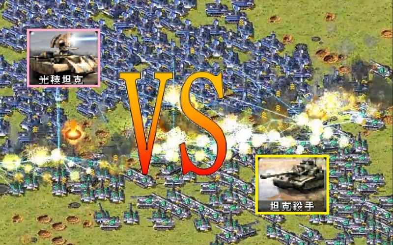 命红警4：坦克大战，策略为王，你的战场由你掌控！