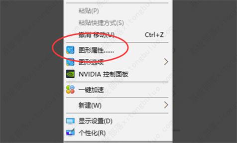 如何更改红警右键操作？简单易懂的教程