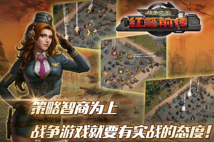 红警核爆步兵使用方法详解：让你成为战场之王