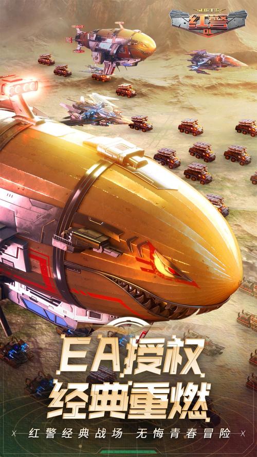 手游红警脚本好用吗？下载红警脚本提升游戏效率