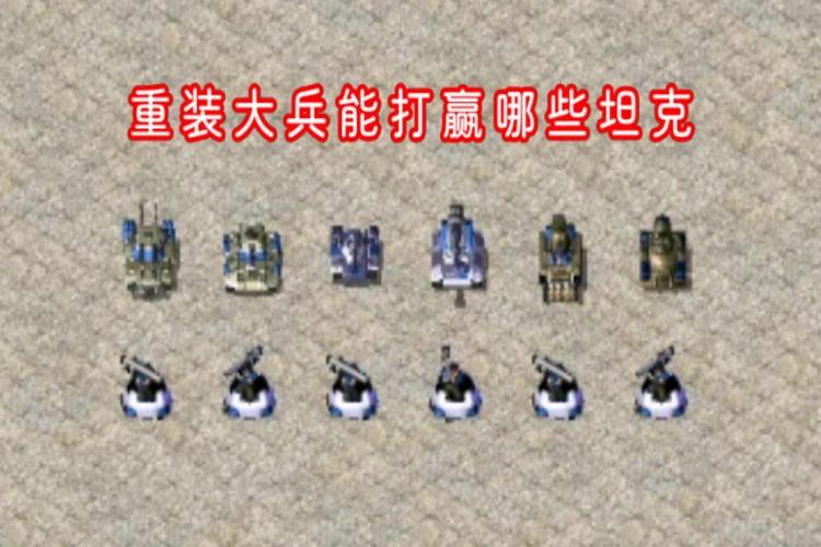 想赢红警对战？试试这款超强辅助工具！