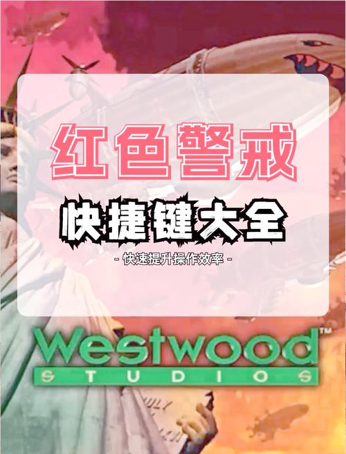 红警游戏存档丢失？别慌！试试这些恢复方法