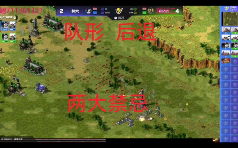 电竞红警：坦克大战地图技巧，坦克流玩家必看宝典