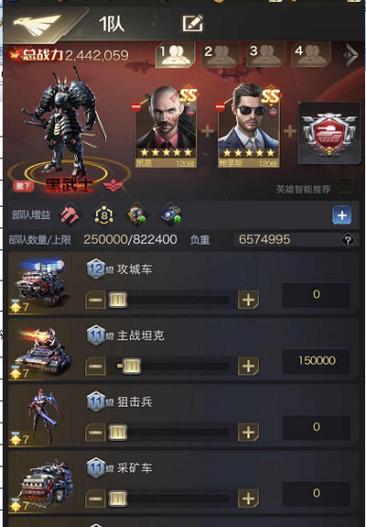 红警OL保护罩作用详解：基地防御最佳选择