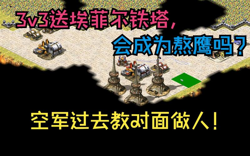 红警星级素材详解：影响游戏胜负的关键因素