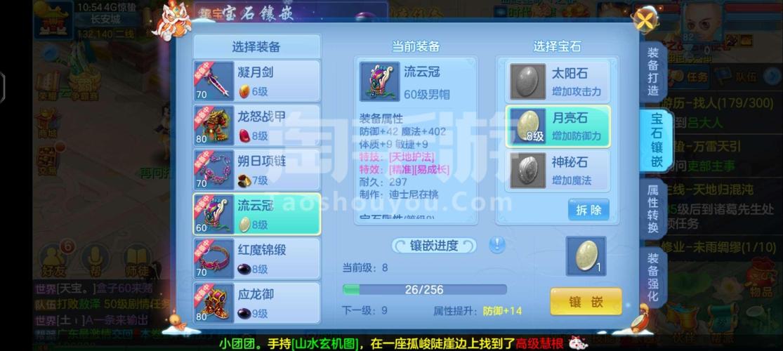 红警26区龙骧虎视：手游开服时间及服务器详解