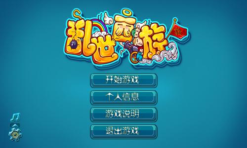 深入探秘红警3骨头:隐藏属性及作战策略分析