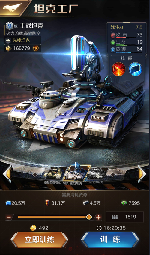 红警棒球手养成指南：快速上手进阶技巧