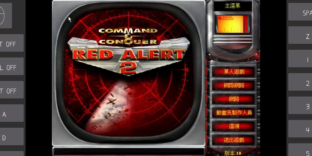 红警费流量吗？玩红警手游到底耗不耗流量？