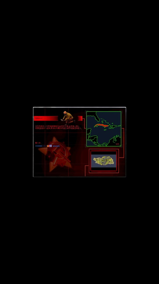 红警2尤里的复仇：超难战役通关秘籍分享