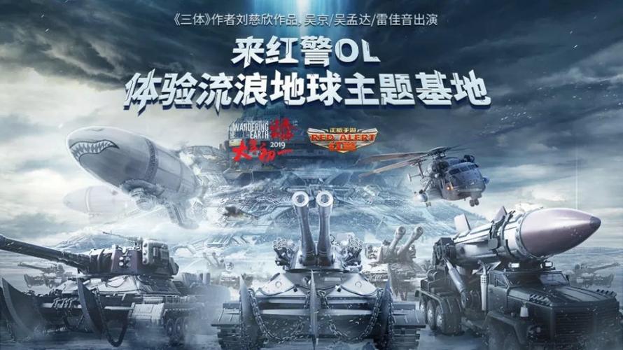 红警手游连接中断？可能是这些原因导致的