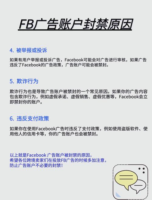 QQ红警账号被封？教你轻松解封的几个技巧