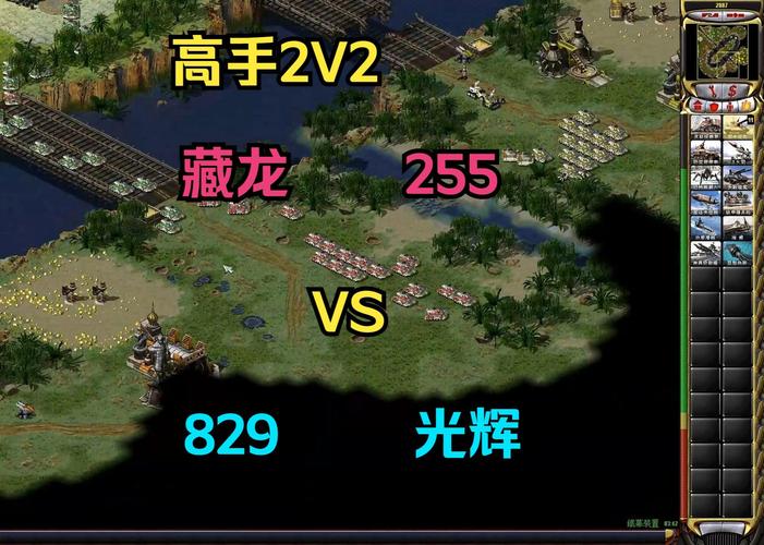 红警2游戏技巧：教你如何快速有效地赢得胜利