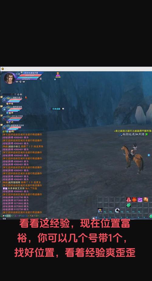 战地红警新手经验分享：快速提升等级的秘籍