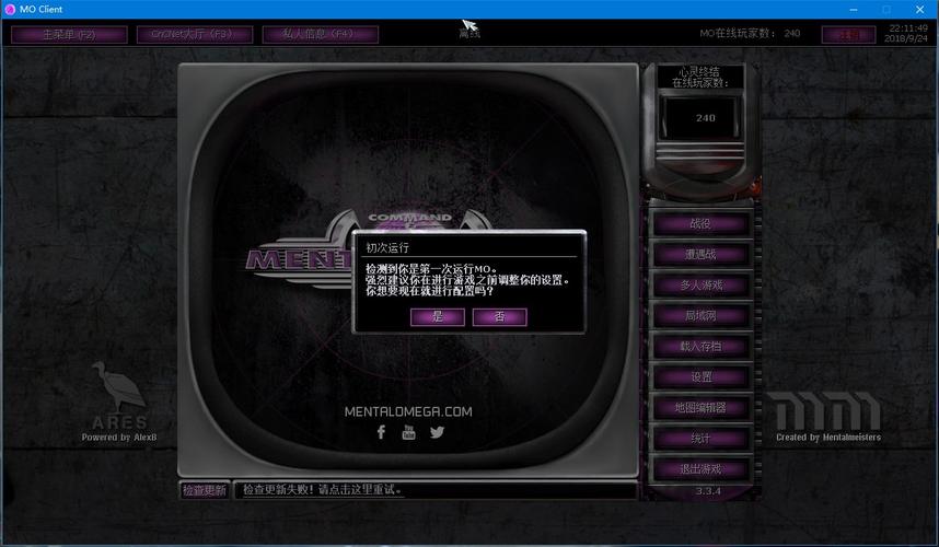 红警纯主战：新手入门指南及进阶技巧分享