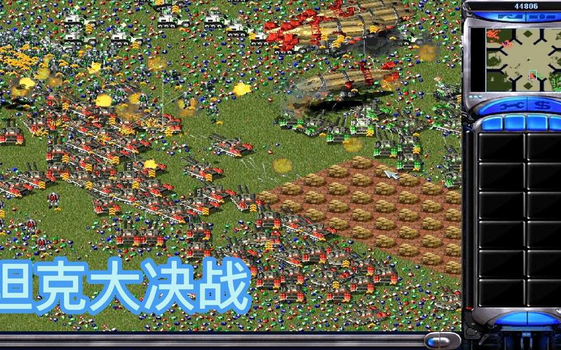 红警大决战:重温经典,体验刺激的巅峰对决