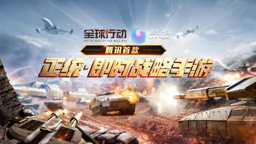红警极光车怎么获得？新手快速上手极光车攻略