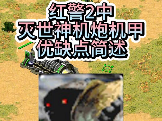 最强红警防坦英雄：平民玩家也能轻松上手的英雄