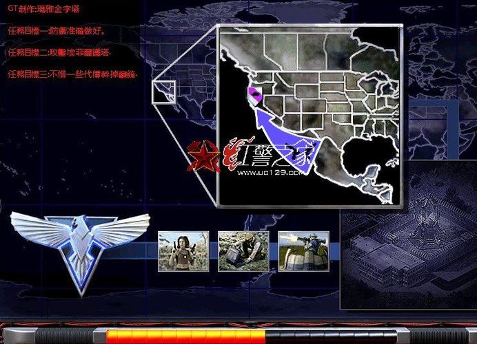 精彩红警落地页：红警2联机平台，等你加入