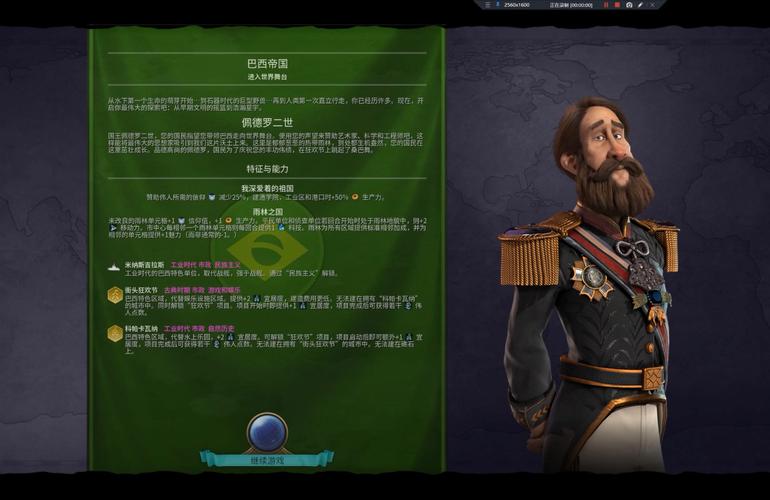 文明6和红警:两大策略巨作的魅力与区别