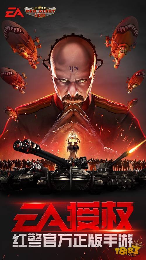 红警建筑卖出：资源回收，策略致胜的关键