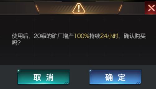 红警手游资源价格波动大揭秘：矿石、石油、合金、稀土买卖技巧