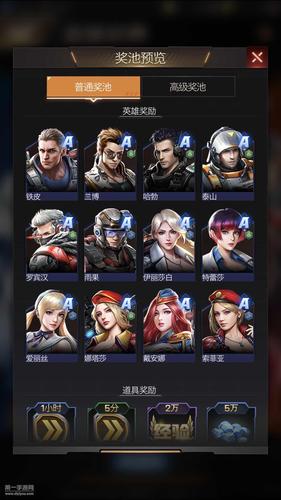红警手游充值返利活动：最新优惠信息一览