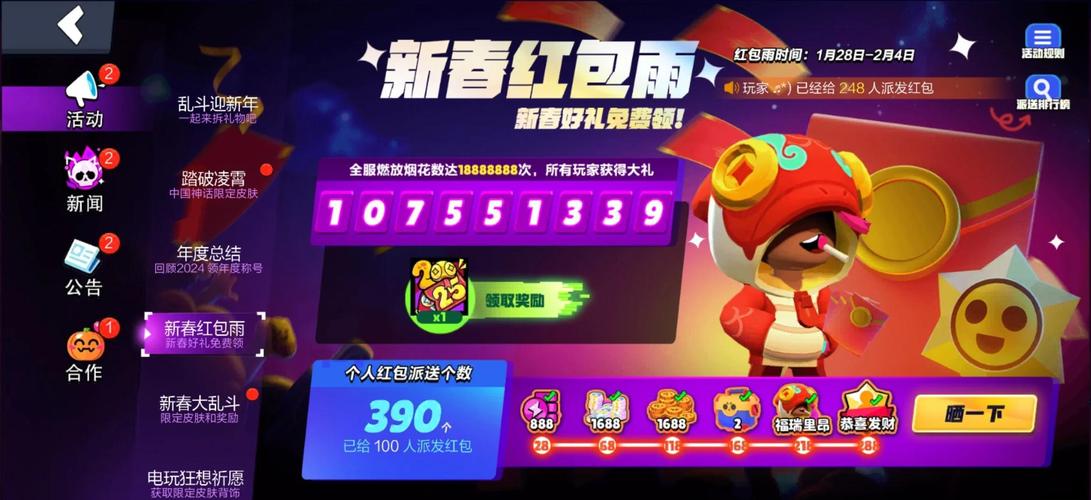 还在等什么？红警比赛红包活动火热进行中！