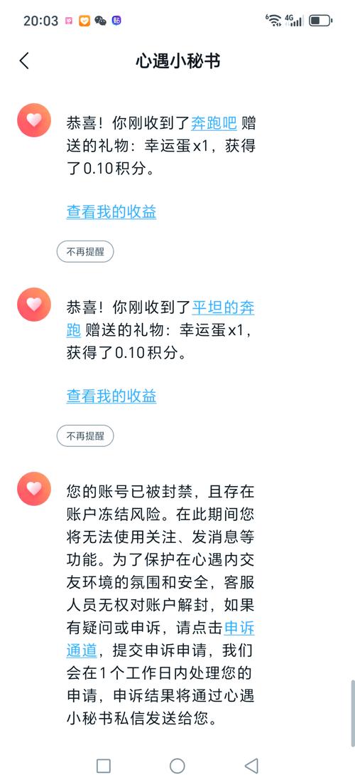 如何注销我的红警账号？完整图文教程