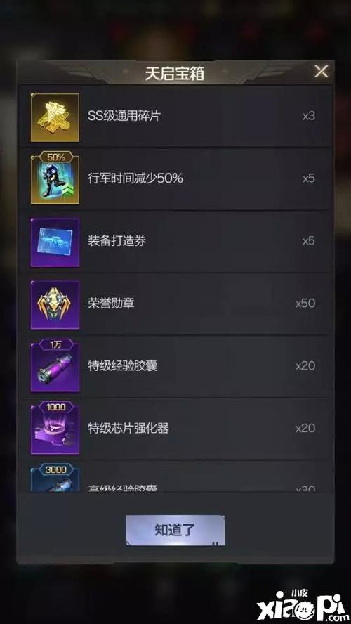 红警OL贵族8：1000元能获得什么？VIP8特权深度解析