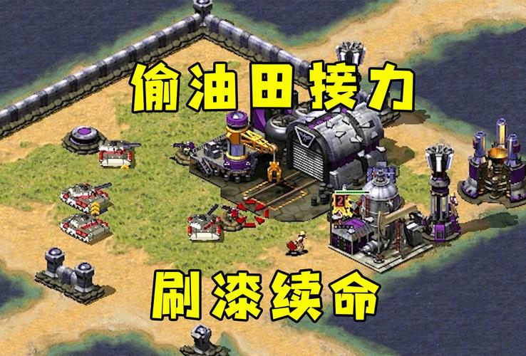 红警船坞偷船秘籍：玩转偷船，轻松获胜