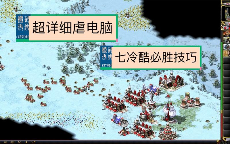 老电脑也能玩红警！台式机红警联机秘籍