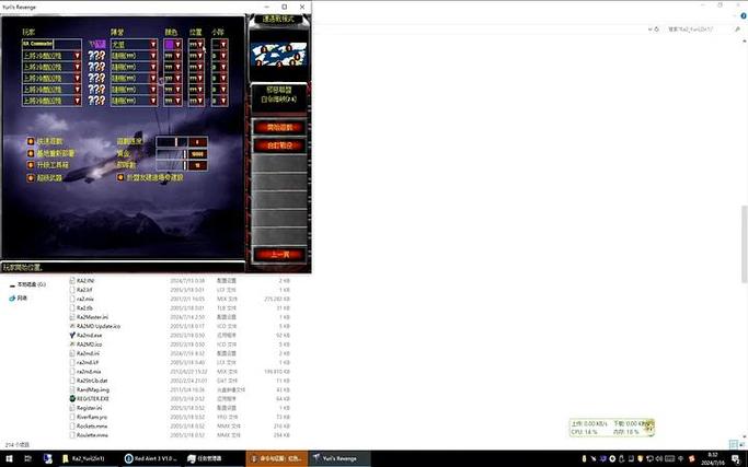 红警3花屏怎么办?解决方法及电脑配置要求详解