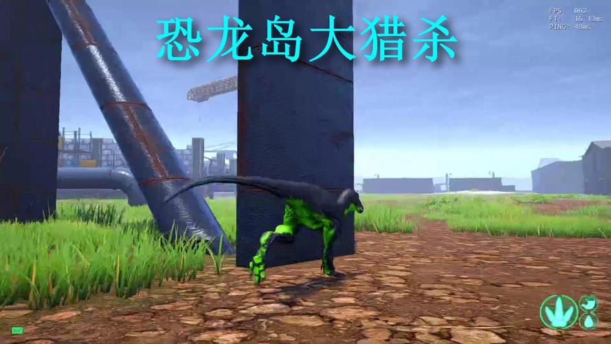 红警游戏技巧：轻松召唤恐龙称霸战场