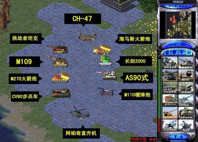 红警游戏里怎么增加部队?教你快速扩充军队规模