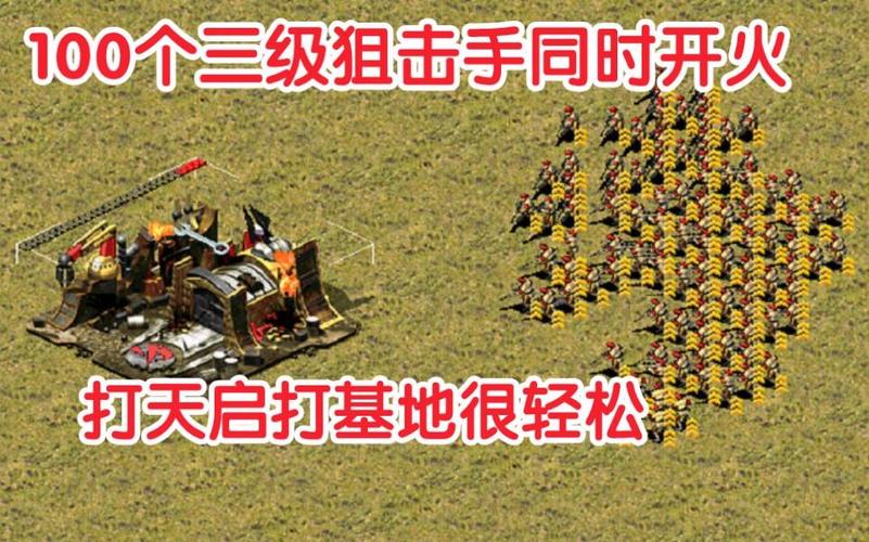 轻松获得红警肌肉箱子，快速提升部队实力