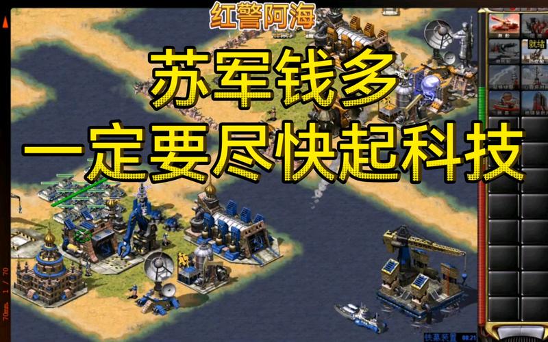 红警系统流爽文：穿越异世，掌控科技，横扫一切！