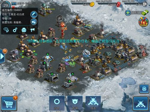 如何快速拥有红警满级兵？经验值获取技巧