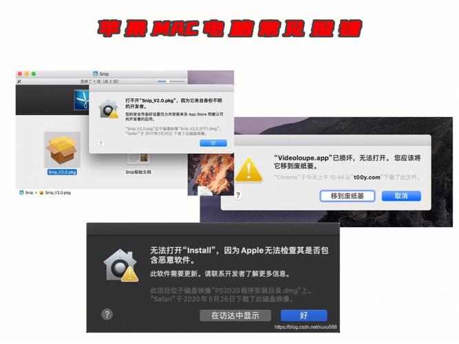 红色警戒游戏报错？错误签名解决方法大全