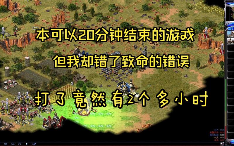 红色警戒2错误大全：帮你排查解决各种游戏故障