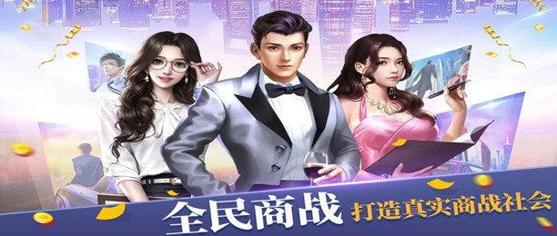 红警啥魂？小说游戏双重体验等你来