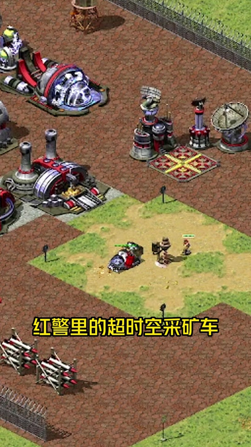 红警苏军矿场建造顺序详解：新手必看快速上手指南