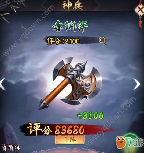 红警华清阳视频教程：快速提升你的游戏技巧